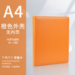 ชั้นวางเอกสารหนังธุรกิจระดับไฮเอนด์ A3 แฟ้มเอกสาร 8K แฟ้มรูป แฟ้มเก็บเอกสาร A4 รางวัล โปสเตอร์ แฟ้มเก็บเอกสาร GDS สำหรับธุรกิจ