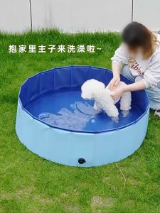 สระน้ำสูงสุนัข สระว่ายน้ำสัตว์เลี้ยงพับได้ สำหรับสัตว์เลี้ยงหลายชนิด ผลิตจาก PVC กันน้ำ ปลอดสารภัย