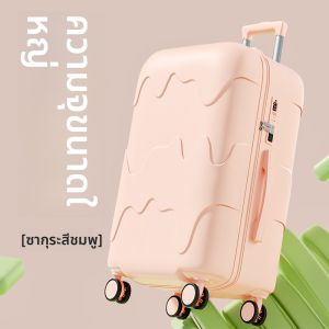 MIMANI | กระเป๋าเดินทาง Mamanami ขนาด 20 นิ้ว ความจุขนาดใหญ่ พลังงานดีไซน์สุดเก๋สำหรับเด็กและเยาวชน กระเป๋าเดินทางแบบเปิดล็อครหัสผ่านสำหรับผู้หญิง