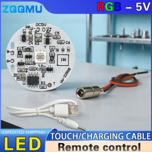 1PCS DC5V Low Voltage RGB LED Chip Board 32MM Gradient Light Source Rechargeable Touch Remote Control 16 Colors for DIY Lighting