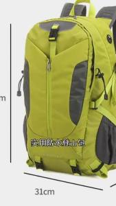 Outdoor Hiking Backpack Mountaineering Business Trip Travel Bag Large Capacity Sports Cycling Leisure Backpack Free Rain Cover