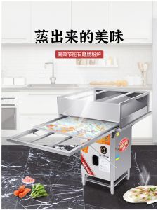 Commercial Drawer Style Rice Noodle Machine Guangdong Stone Mill Stall Steamer Grill for Business Use Kitchen Appliance