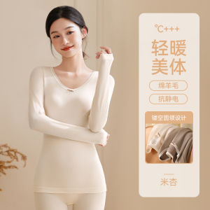 Warm Thermal Underwear Set for Women Self-Heating Slimming Base Layer Shirt Pants Long Sleeve round Neck Solid Color
