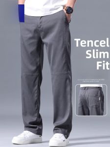 ROMON | Romon Mens Casual Tencel Pants Summer Thin Loose Straight Leg Drapey Wide Leg Workwear Sports Ice Silk Long Pants