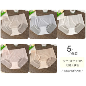 PennyXin Womens Ice Silk Seamless Underwear Thin Quick Dry Fitness Triangle Panties Comfortable Breathable mid Waist Briefs