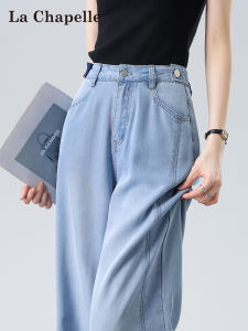 La Chapelle | Wide Leg Denim Pants Summer Lightweight High Waist Narrow Straight Leg