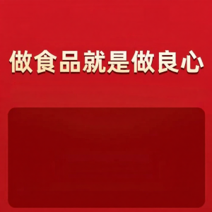 WENXIANGZAN | Organic Skinless Fresh Ready-to-Eat Green Wheat Grain