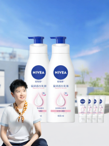 NIVEA | Kem Dưỡng Trắng Da Toàn Thân