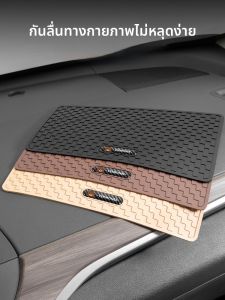 แผ่นรองกันลื่นสำหรับรถยนต์ NBM Silicone แผ่นรองโทรศัพท์มือถือสำหรับติดตั้งในรถยนต์ แผ่นรองอุปกรณ์ตกแต่งภายในรถยนต์