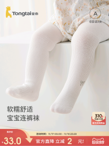 Cotton Childrens Long Tube Socks Pants Outdoors Spring Autumn Cute Style Girls Clothes Underwear Comfortable Breathable