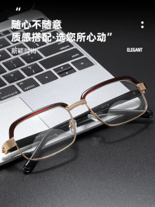 Mens Invisible Bifocal Reading Glasses for near And Far Vision Walking Friendly Metal Frame Square Shape Resin Lens Glasses