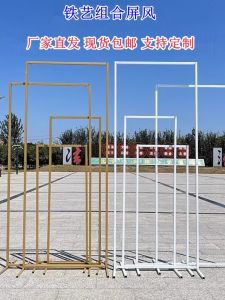 Wedding New Arrival Iron Screen Rectangular Frame Wedding Stage Decoration Background Frame Geometric Frame Arch Door Frame Flower Door