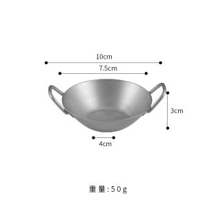 Retro 304 Stainless Steel Sauce Dish with Ear Seasoning Plate Korean Style round Shape Commercially Used Dishware Accessory