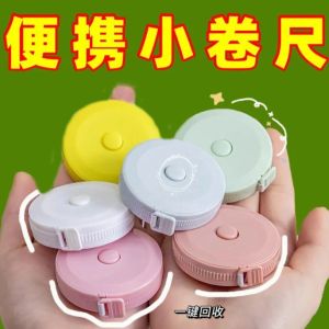 Cúp Chần Bông Mini 2m Độ Chính Xác Cao Đo Vòng Eo Vòng Ngực Đo Vải Dụng Cụ Đo Lường Nhỏ Gọn Dụng Cụ Đo Lường Gia Đình