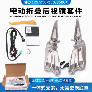 Motorcycle Accessories Electric Rearview Mirror Fold Bracket Kit For HONDA FORZA 125 250 300 350 For NSS 125 250 300 350 2018-2023