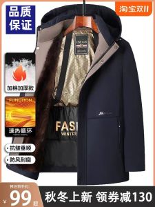 เสื้อแจ็คเก็ตขนเป็ดหนาสำหรับผู้ชาย ฤดูหนาว 2024 เสื้อคลุมกันหนาวแบบหนา แขนยาว ทรงหลวม ระบายอากาศได้ดี สไตล์ธุรกิจลำลอง