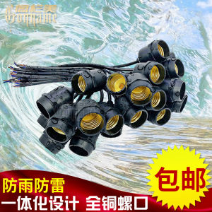 Đèn Lồng E27 Chống Nước Chống Mưa Chống Rơi Chân Đèn Ngoài Trời Bằng Đồng Nguyên Chất Dây Đồng Dài Đầu Đèn Sân Vườn