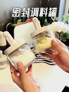 SUGA พร้อมส่ง ขวดใส่เครื่องปรุง กระปุกเครื่องปรุงพร้อมช้อน โถแก้วปรุงรส ขวดใส่เครื่องเทศ ปากขวดกว้าง COD SUR307