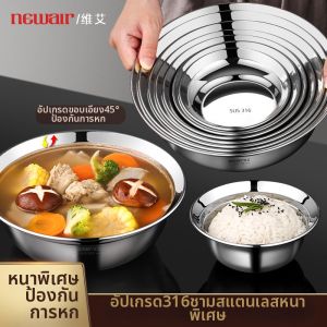 Food-Grade Stainless Steel Kitchen Bowl Set