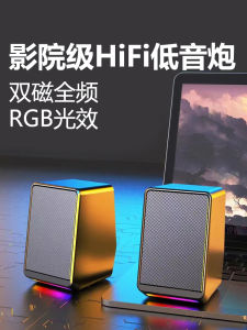 Xunzhou TS38 Computer Speaker Wired Desktop Super Bass Cannon Stereo Desktop Notebook Home Use Dual Driver USB Connection
