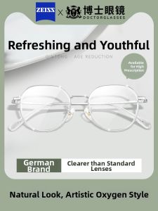 OURNOR | Ultra-light Blue Light Protection Prescription Glasses Frames