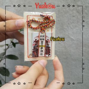 Móc Khóa Túi Phước Cát Tường - Đỗ Đạt - Mẫu 25 (Kiểu Omamori) Có sẵn