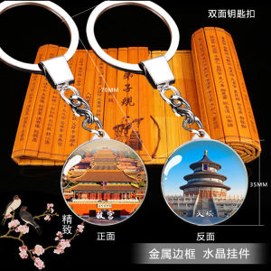 Crystal Keychain Souvenir Hanging Charm Tourist Spot Beijing Shanghai Bund Tianjin Eye Peking University Forbidden City Temple of Heaven