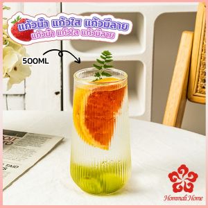 45 บริเวณของแก้วกาแฟ ทรงกลม ทนความร้อน สีโปร่งใส แบบเรียบง่าย 500ml