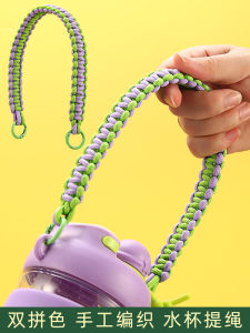 Hand Knitted Childrens Water Cup Carrying Rope Thermal Cup Hook Baby Water Bottle Strap Diy Cup Holder for Mass Consumption