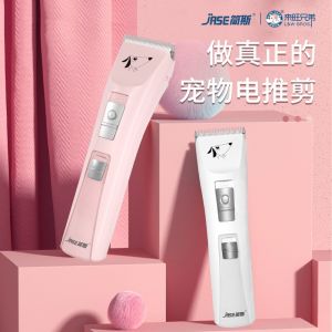 Máy Cạo Lông Cho Chó Máy Cắt Tóc Cho Thú Cưng Máy Cắt Tóc Cho Chó Máy Cắt Tóc Cho Thú Cưng Máy Cắt Tóc Cho Chó