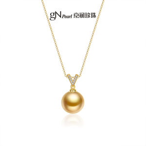 Round Sea Water Pearl Pendant 18K Gold Diamonds 10-11mm