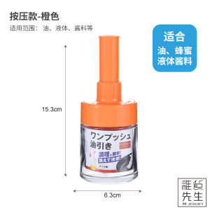 High Temperature Resistant Silicone Oil Brush for Kitchen Pancake Cooking Household Use Mr. Grocerys Universal Tool