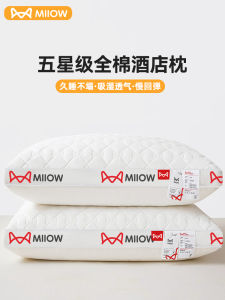 Tấm Lót Gối Cotton Nguyên Chất MiiOW Dành Cho Nam Hỗ Trợ Cổ Giúp Ngủ Ngon Dùng Tại Khách Sạn Ký Túc Xá Nhà Máy Một Cặp