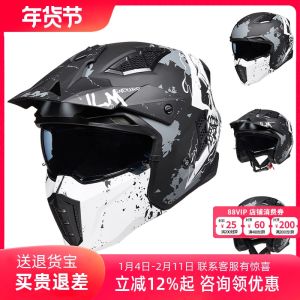 ILM หมวกกันน็อครถจักรยานยนต์สไตล์ย้อนยุค หมวกกันน็อคแบบครึ่งหน้า หมวกกันน็อคแบบเต็ม หมวกกันน็อคแบบบลูทูธ ฤดูหนาว ฤดูร้อน ฤดูใบไม้ร่วง ฤดูใบไม้ผลิ สำหรับผู้ชายและผู้หญิง