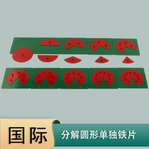 Montessori Math Teaching Aids Iron Made Decomposition Circular Square Triangular Equal Area Childrens Pythagorean Toys Educational