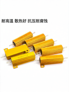 Risym | High Power Heat Dissipation Gold Aluminum Shell Resistor