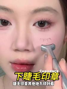 JIUQI | Waterproof Dual-Head Eyeliner & Mascara Stamping Tool