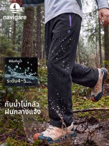 navigare kids | Waterproof Outdoor Pants For Boys Fall