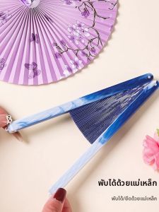 LUTI | Magnetic Foldable Blank Customizable Dancing Fan