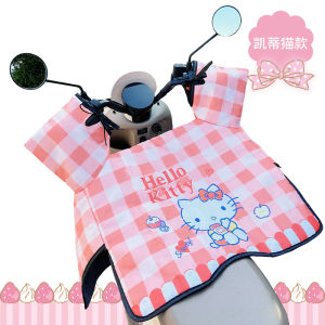 Tấm Chắn Gió Xe Điện Mùa Đông Dày Dặn Có Lót Lông Cừu Tấm Chắn Gió Xe Đạp Đạp Bằng Pin Chống Gió Chống Lạnh Cho Xe Đạp Điện