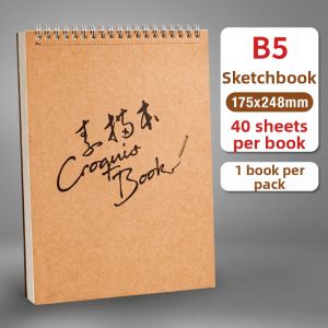 XUEDELE | Artistic Student Specialized Drawing Book Cowhide