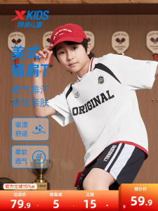 XTEP Kids Summer 2025 Short Sleeve T-Shirt Quick Dry Cool Top for Boys Big Kids Breathable Polyester Knitted round Neck Regular Fit