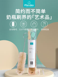 Natural Wool Baby Bottle Brush Set Toddler Straw Brush Tower Style Feeding Nipple Cleaner Toothbrush Kids Cleaning Tools