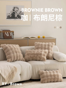 Plush Pillow Sofa Living Room Luxury Cream High-End Feeling Cushion Cover with Core Bed Head Winter Internet Famous Pillow Back