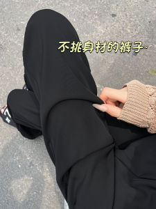 plus Size Flared Trousers Womens Casual Wide Leg Horse Hoof Pants High Waist Polyester Fiber Autumn New Style plus Size MM Suit