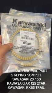Kampas Kopling Kawasaki ZX 130 / KX85 / KLX 150 / AR 125 Original Kawasaki Indonesia KD963