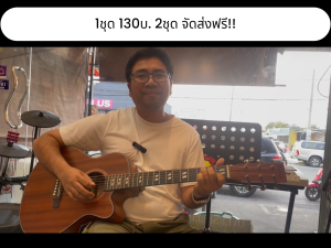 สายกีต้าร์ โปร่ง กันสนิม ของแท้ 100% Dargu การันตี3 เดือน + tuner ตั้งสายกีตาร์โปร่ง ไฟฟ้า อูคูเลเล่ เบส ไวโอลิน Chromatic แถมฟรี ปิ๊กกีตาร์