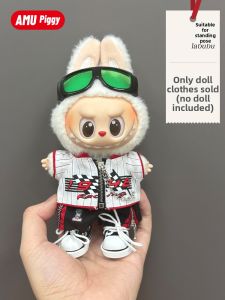 AMU·PIGGY | Multi-Generational Posture-Fitting Doll Clothing Set