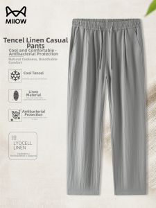 MiiOW | Retro Loose Fit Ice Filament Trousers