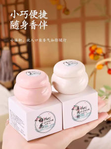 Phong Cách Cổ Điển Hương Thơm Lâu Dài Di Động Hoa Jasmin Và Hoa Osmanthus Hương Thơm Nhẹ Trang Điểm Học Sinh Hương Thơm